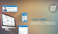 選擇網絡推廣公司的三大好處