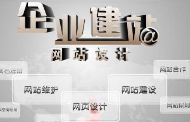 B2B服務(wù)網(wǎng)站建設(shè)，專注為中小企業(yè)提供高質(zhì)量、高效率、高安全性的解決方案！