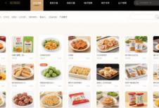 精準(zhǔn)布局食品行業(yè)企業(yè)官網(wǎng)搭建，驅(qū)動(dòng)品牌數(shù)字躍遷