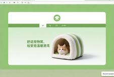 上海高端網(wǎng)站建設公司助力寵物用品品牌打造獨特官網(wǎng)