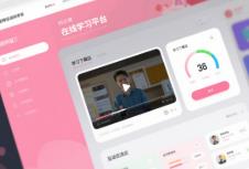 如何選擇專業(yè)的官網(wǎng)定制公司？教育機構官網(wǎng)定制的核心要素